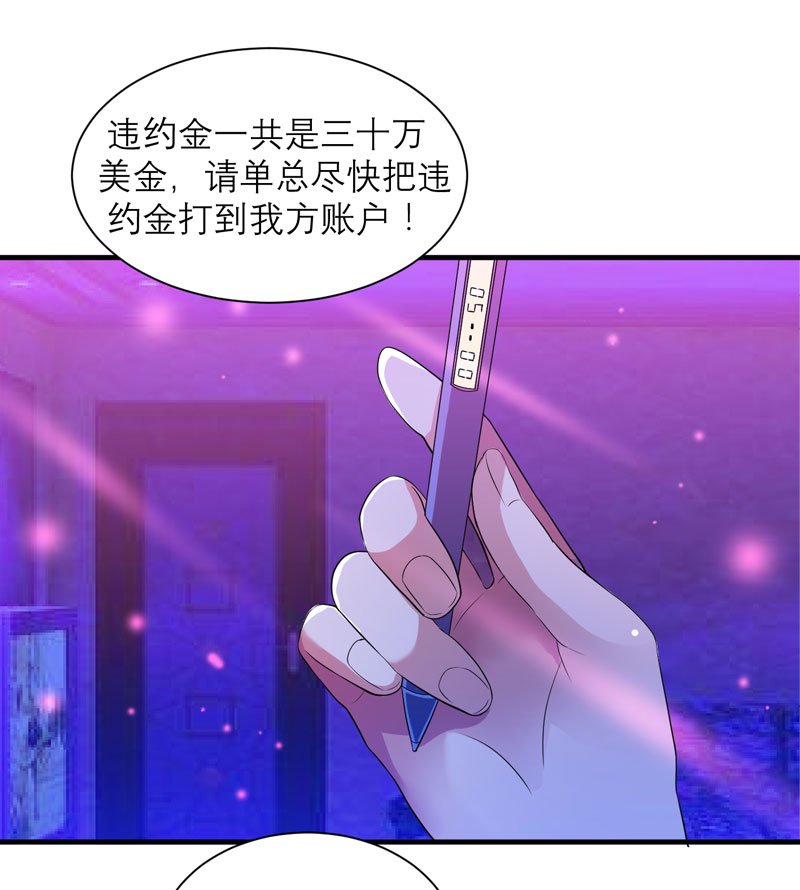第91章：偶遇若笑笑