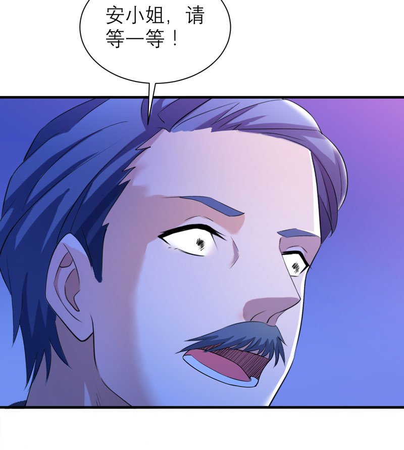 第91章：偶遇若笑笑