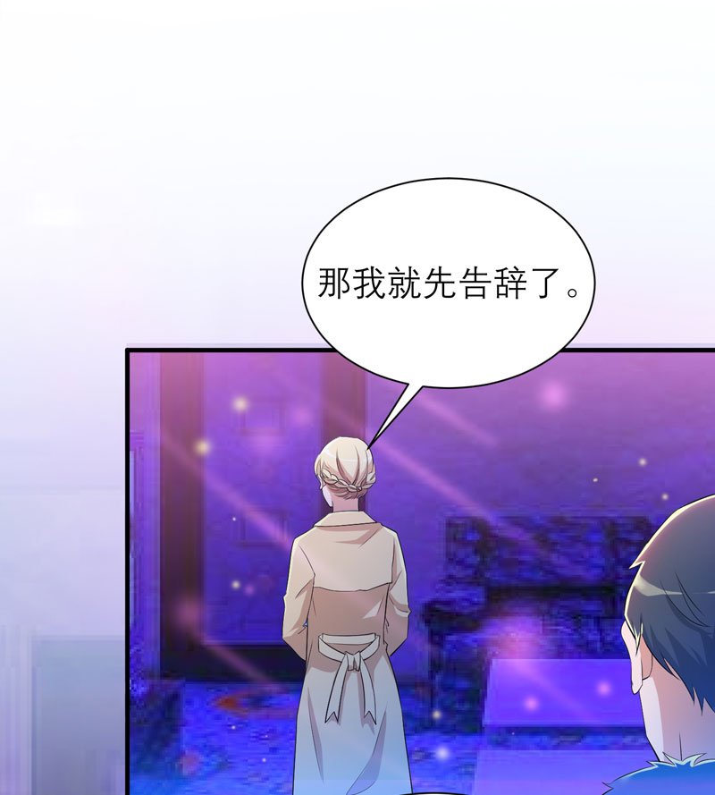 第91章：偶遇若笑笑
