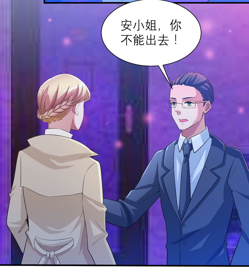 第91章：偶遇若笑笑