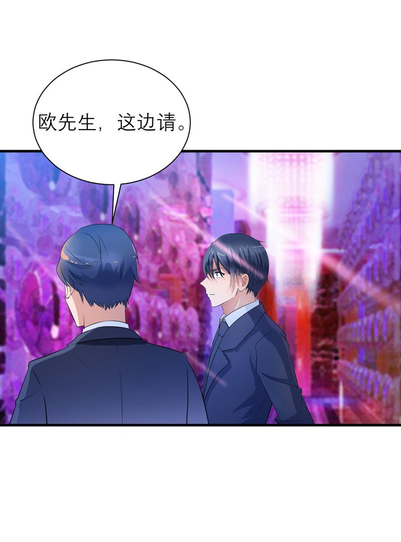 第91章：偶遇若笑笑