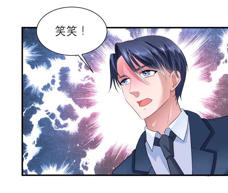 第92章：我有一笔生意想和单总谈谈