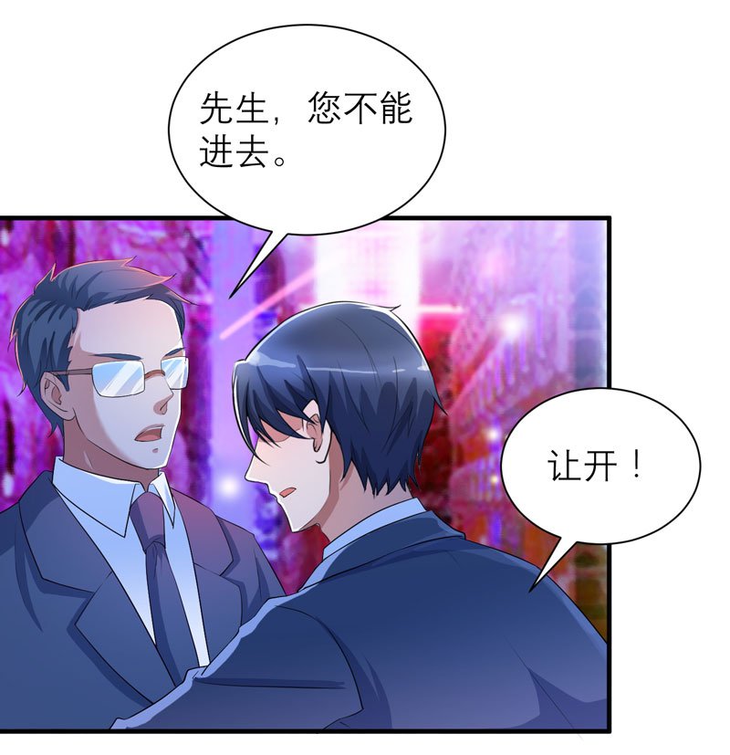 第92章：我有一笔生意想和单总谈谈