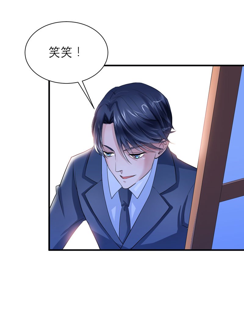 第92章：我有一笔生意想和单总谈谈
