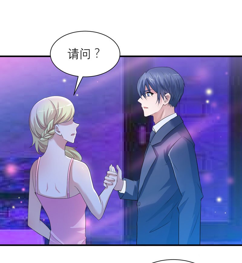 第92章：我有一笔生意想和单总谈谈