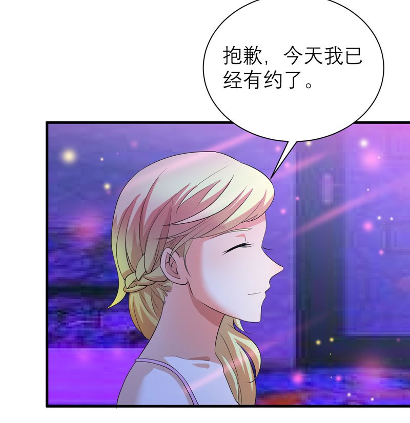 第92章：我有一笔生意想和单总谈谈