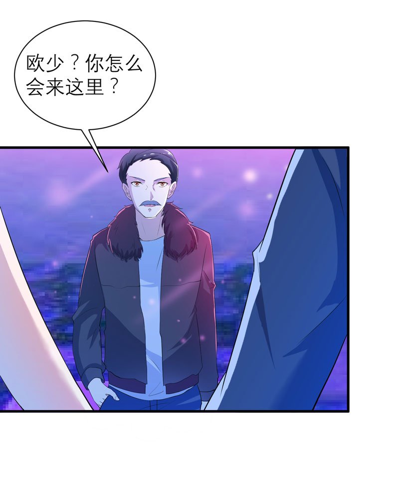 第92章：我有一笔生意想和单总谈谈