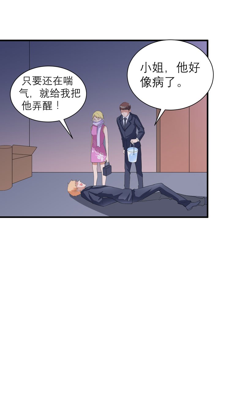 第92章：我有一笔生意想和单总谈谈