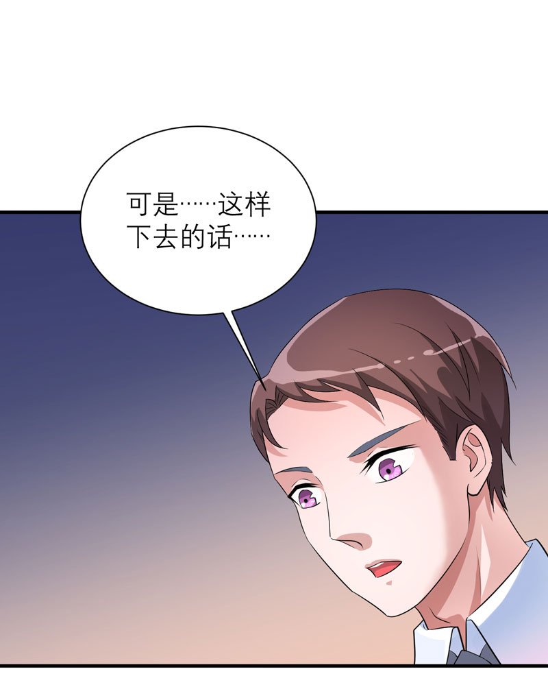 第92章：我有一笔生意想和单总谈谈