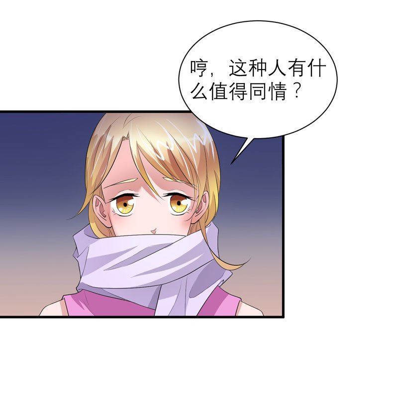 第92章：我有一笔生意想和单总谈谈