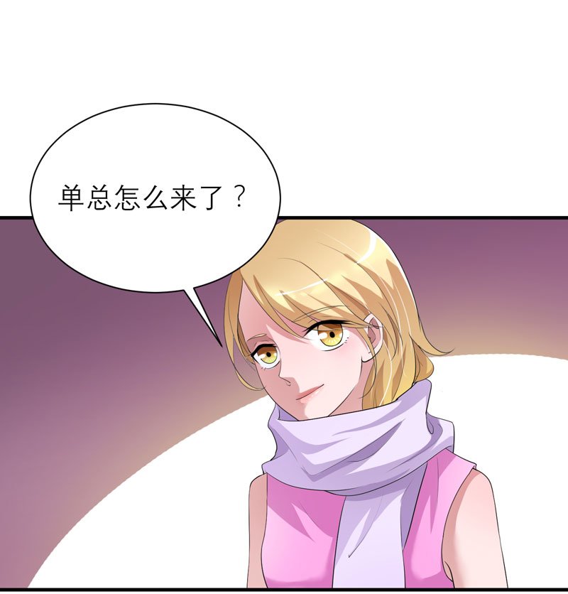 第93章：我要他们把欠我的都还回来