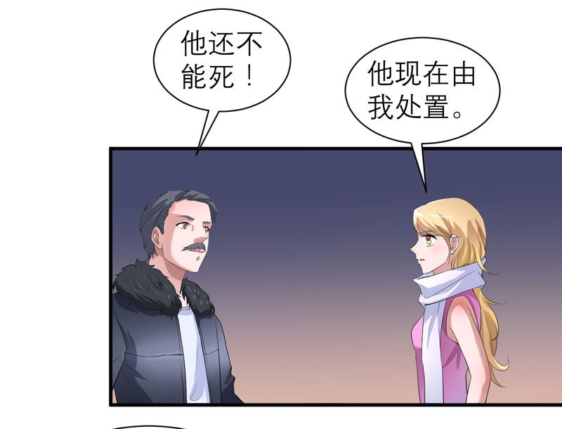 第93章：我要他们把欠我的都还回来