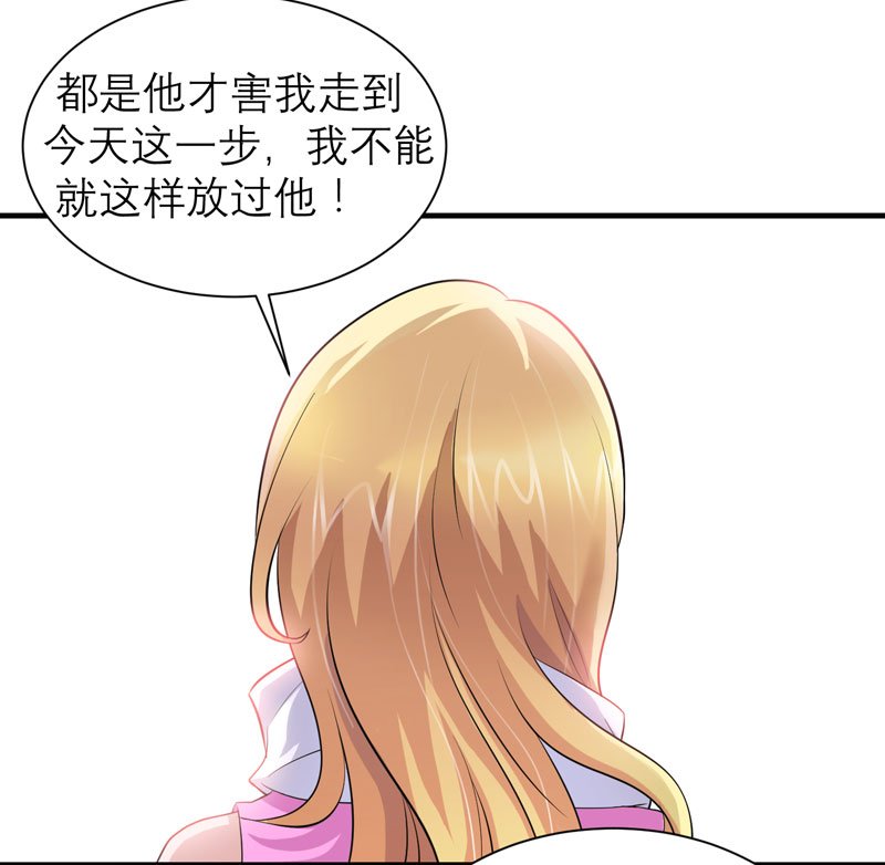 第93章：我要他们把欠我的都还回来
