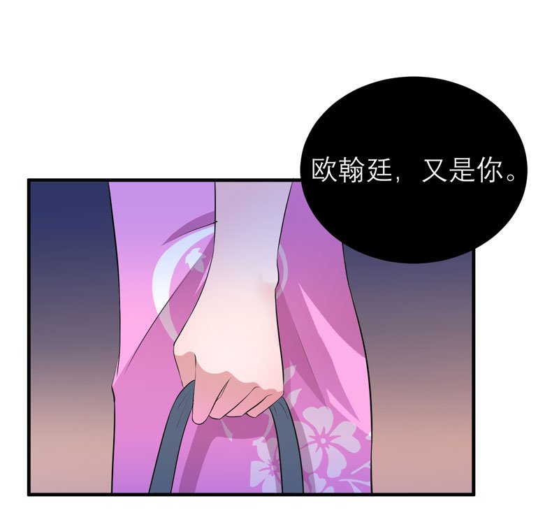 第93章：我要他们把欠我的都还回来