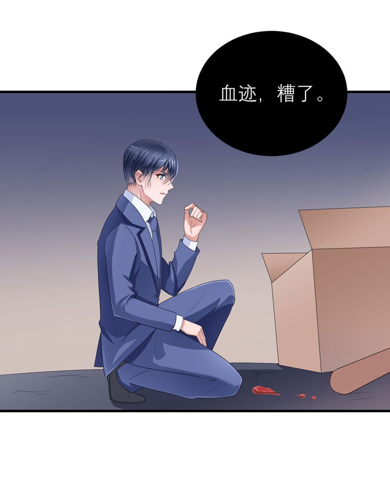 第93章：我要他们把欠我的都还回来