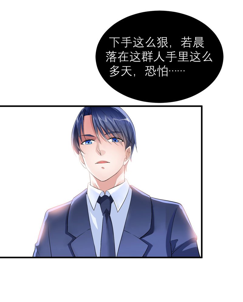 第93章：我要他们把欠我的都还回来