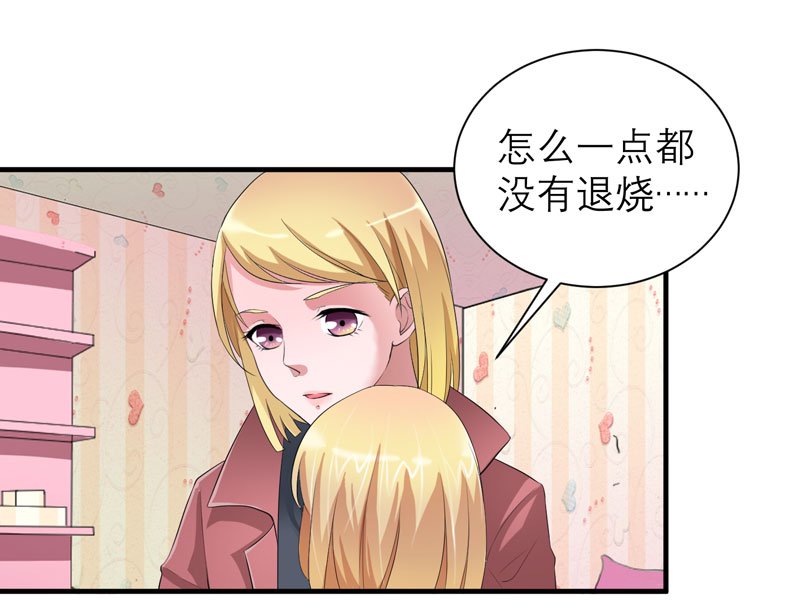第93章：我要他们把欠我的都还回来