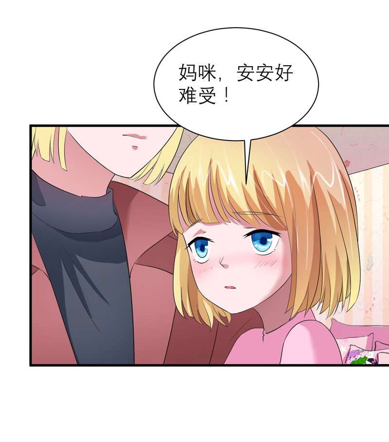 第93章：我要他们把欠我的都还回来