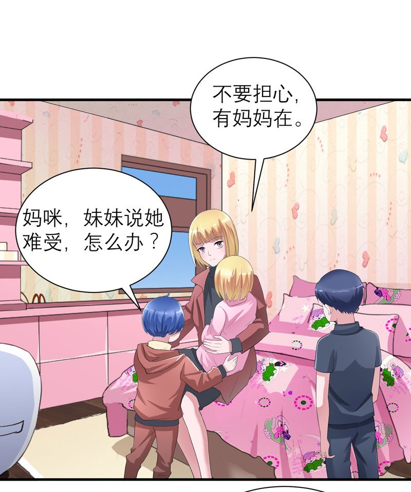 第93章：我要他们把欠我的都还回来