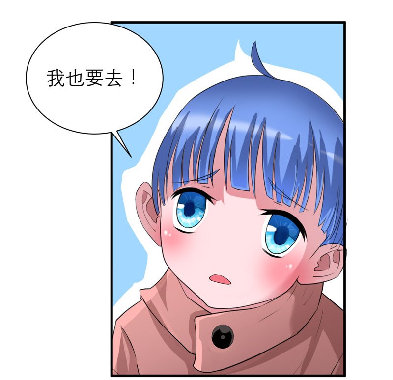 第93章：我要他们把欠我的都还回来