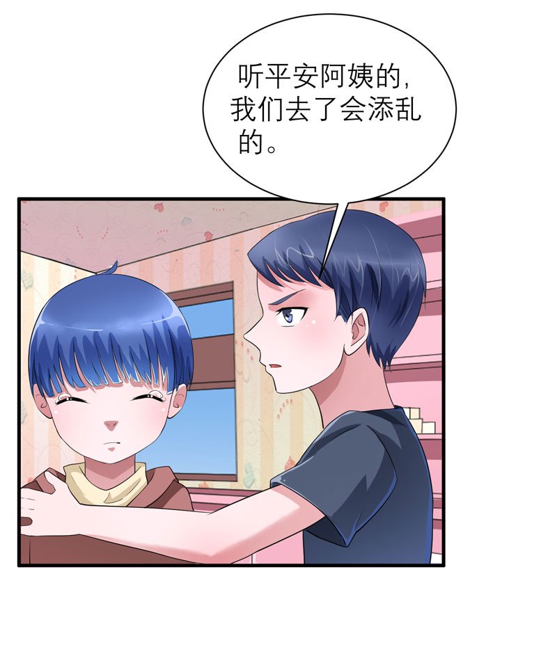 第93章：我要他们把欠我的都还回来