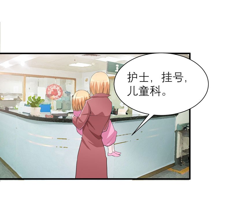 第94章：安安生病了