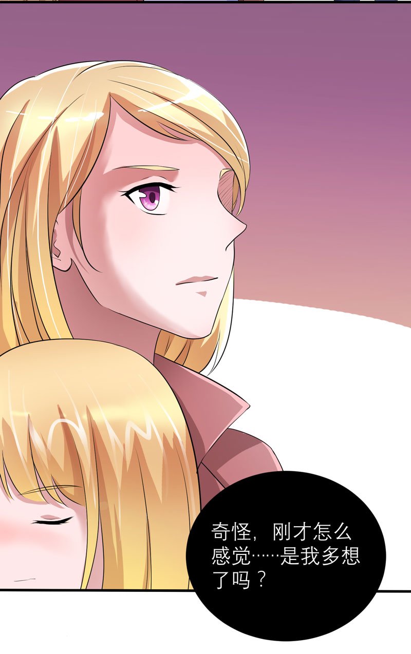 第94章：安安生病了