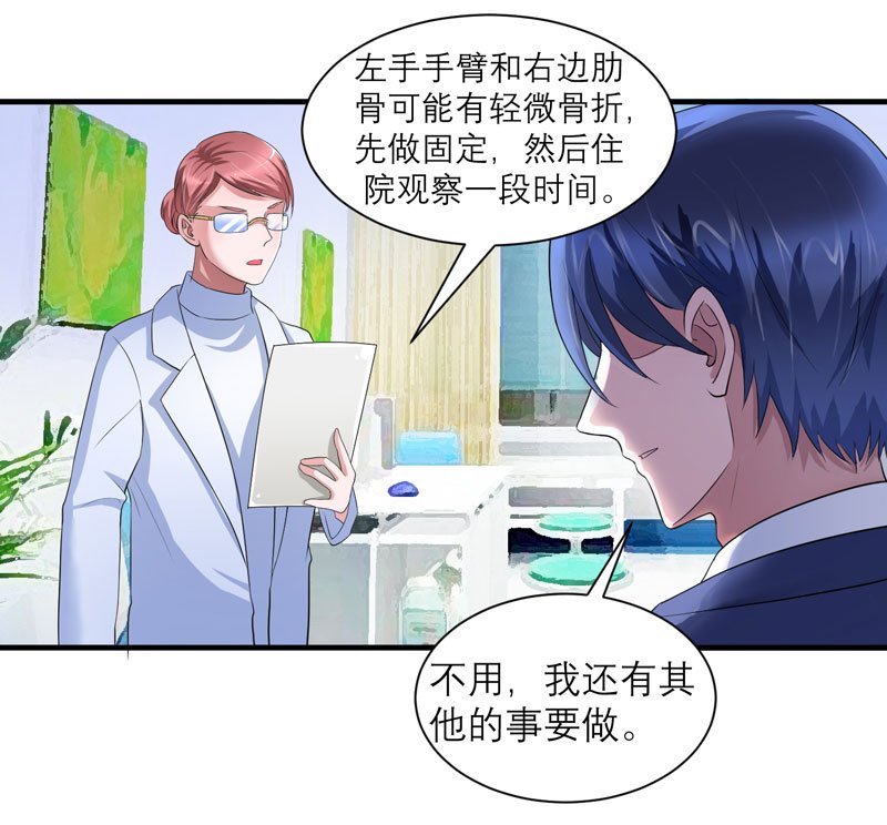 第94章：安安生病了