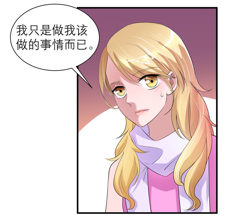 第94章：安安生病了