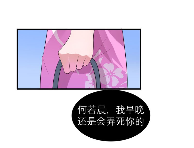 第94章：安安生病了