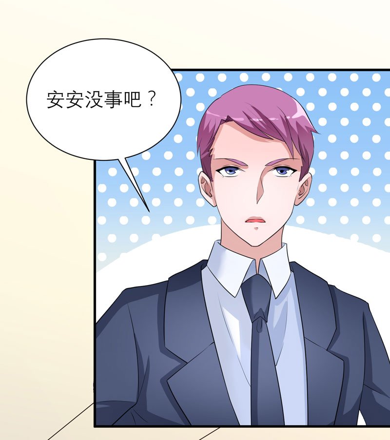 第94章：安安生病了