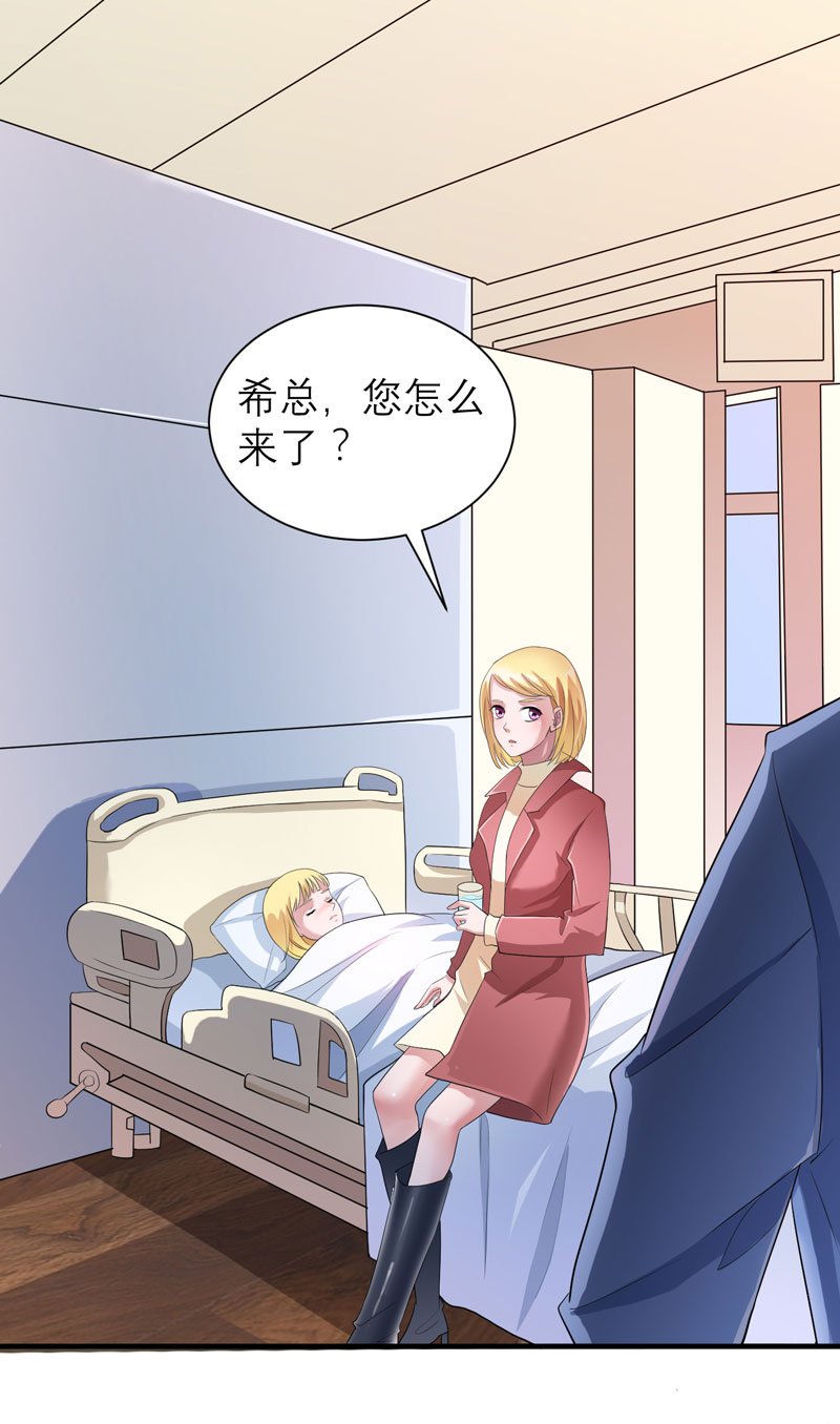 第94章：安安生病了