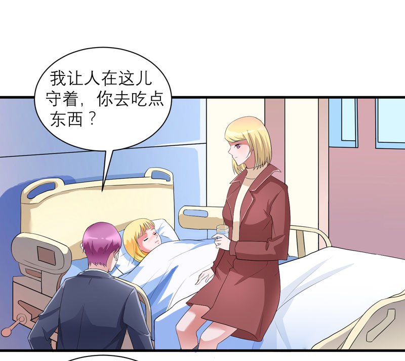 第95章：话在同一家医院里