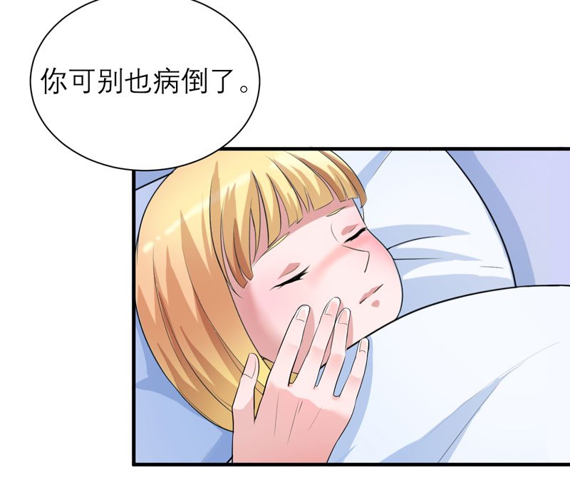 第95章：话在同一家医院里