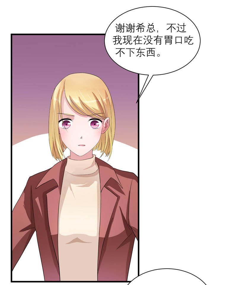 第95章：话在同一家医院里