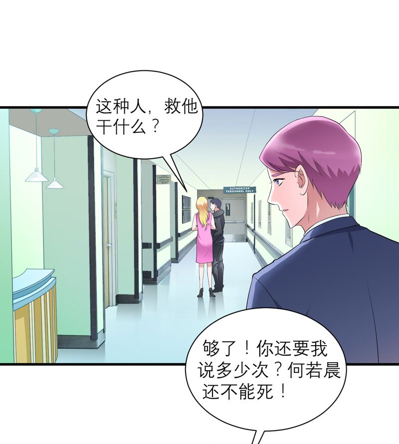 第95章：话在同一家医院里