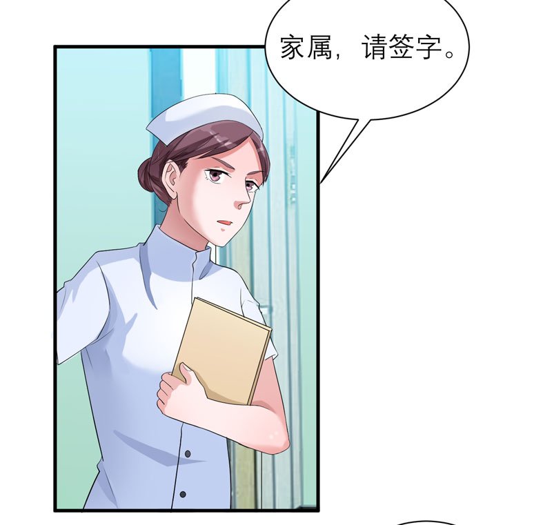 第95章：话在同一家医院里