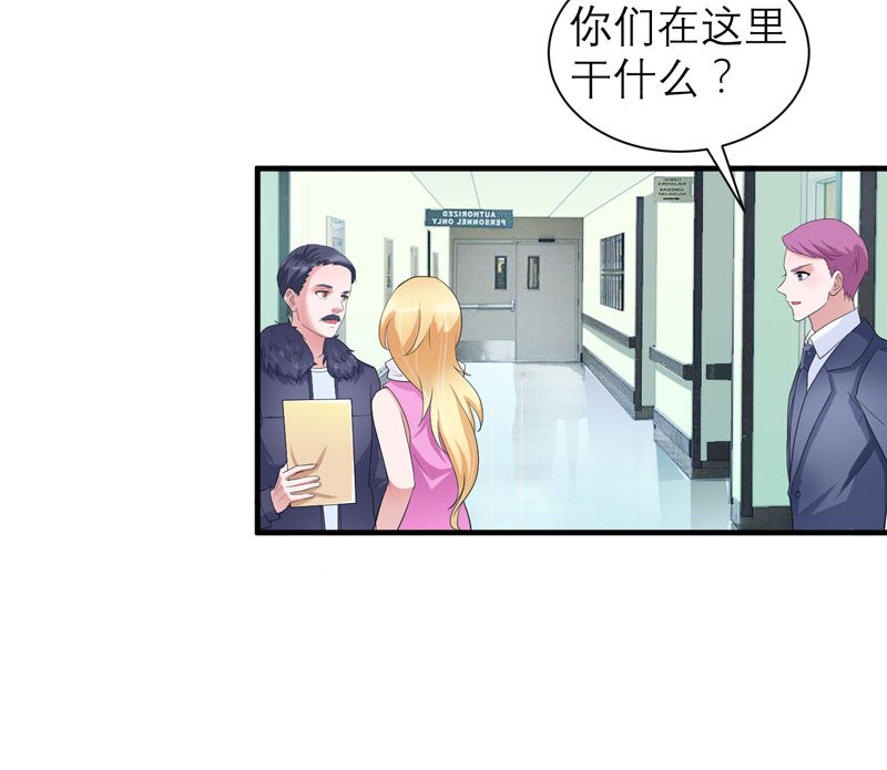 第95章：话在同一家医院里