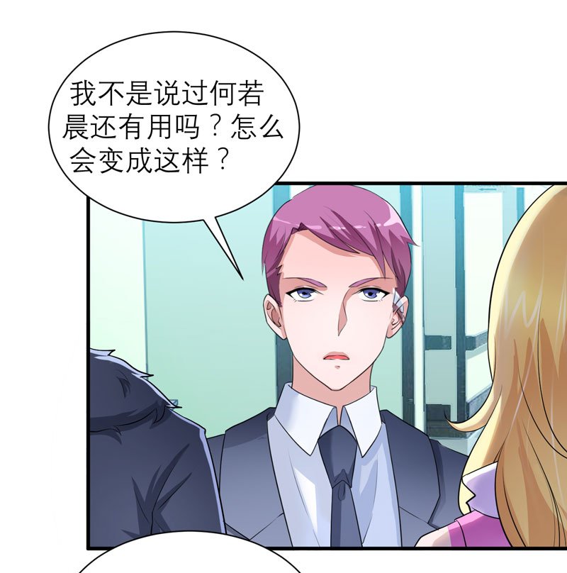 第95章：话在同一家医院里