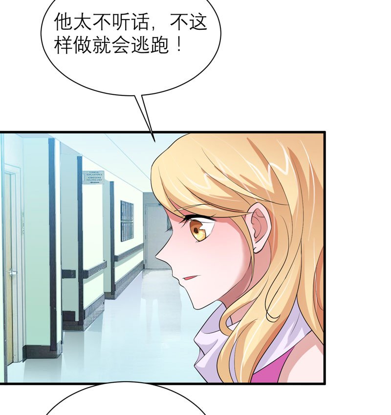 第95章：话在同一家医院里