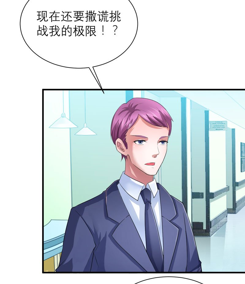 第95章：话在同一家医院里