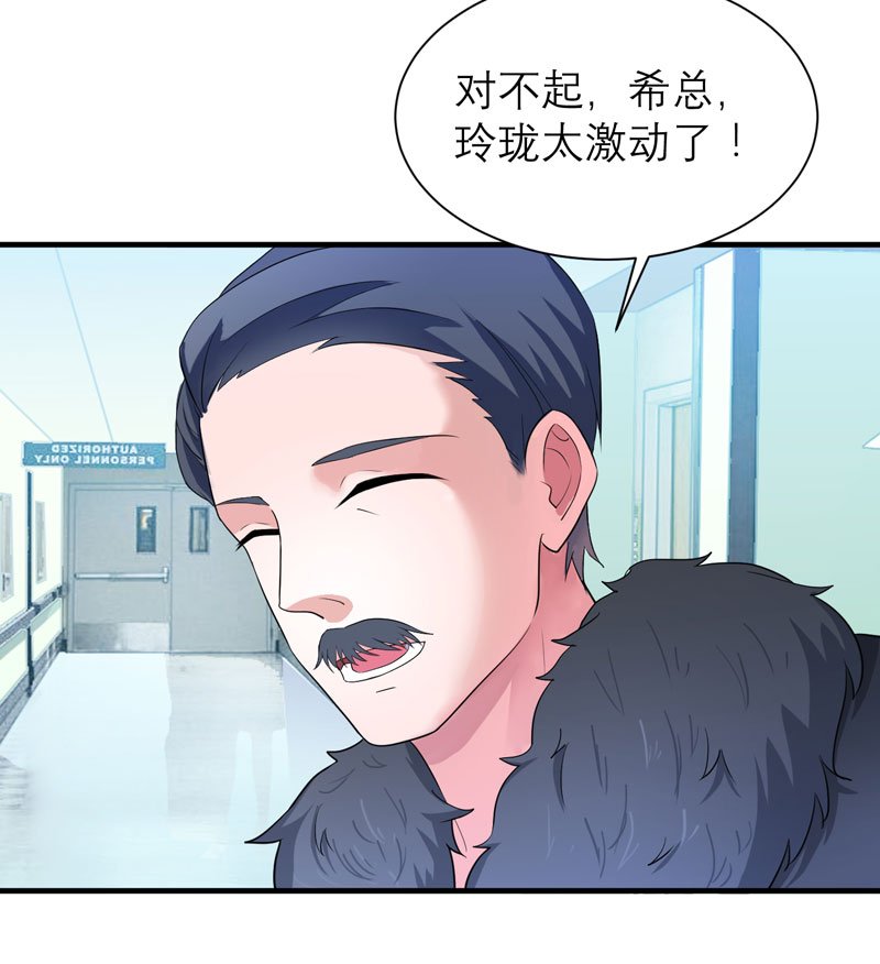 第95章：话在同一家医院里