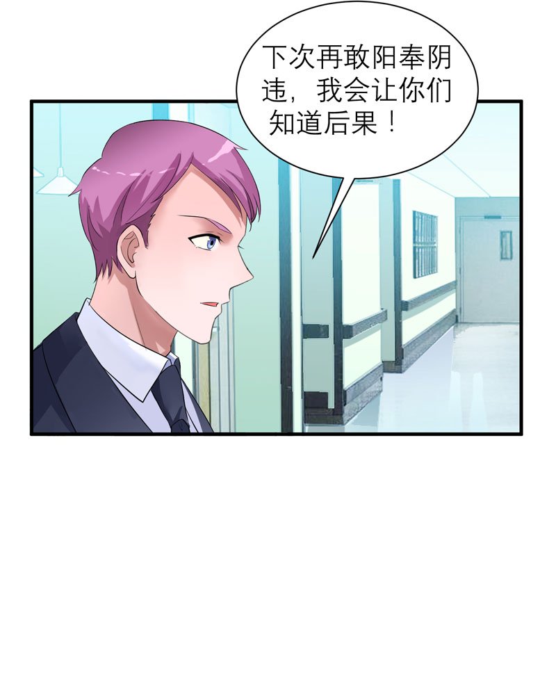 第95章：话在同一家医院里