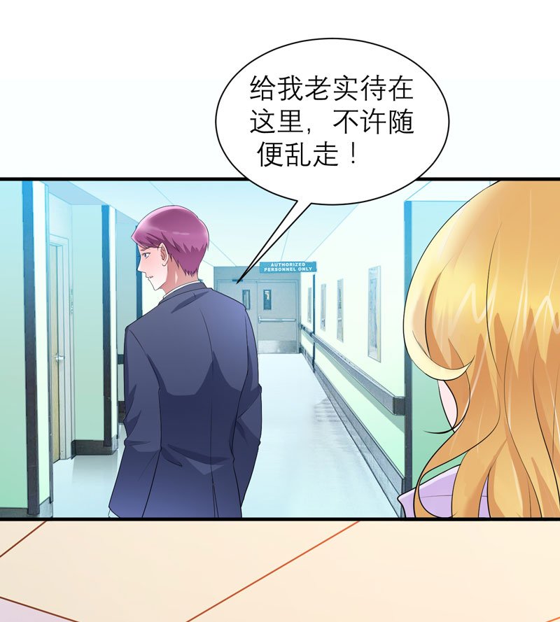 第95章：话在同一家医院里