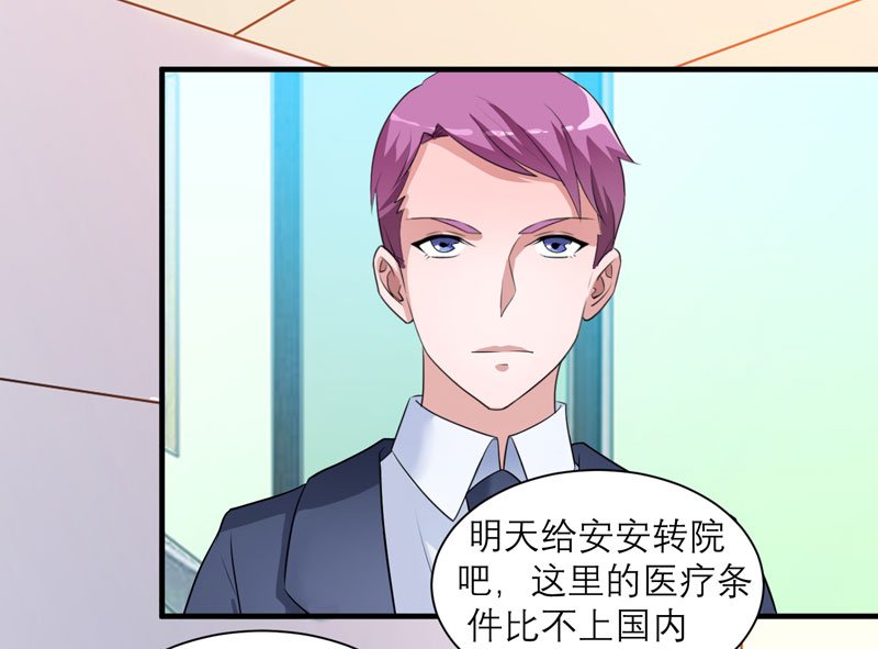 第95章：话在同一家医院里