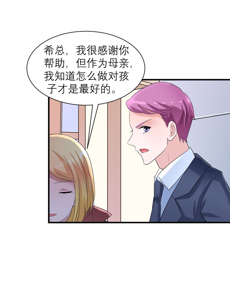 第95章：话在同一家医院里
