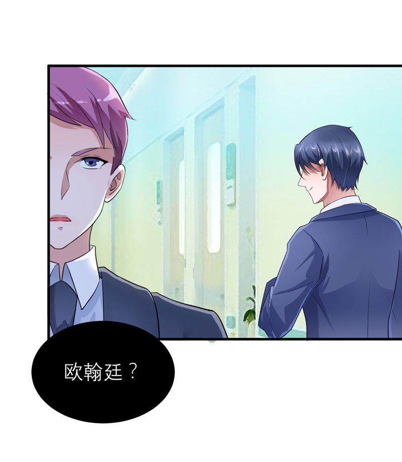 第95章：话在同一家医院里