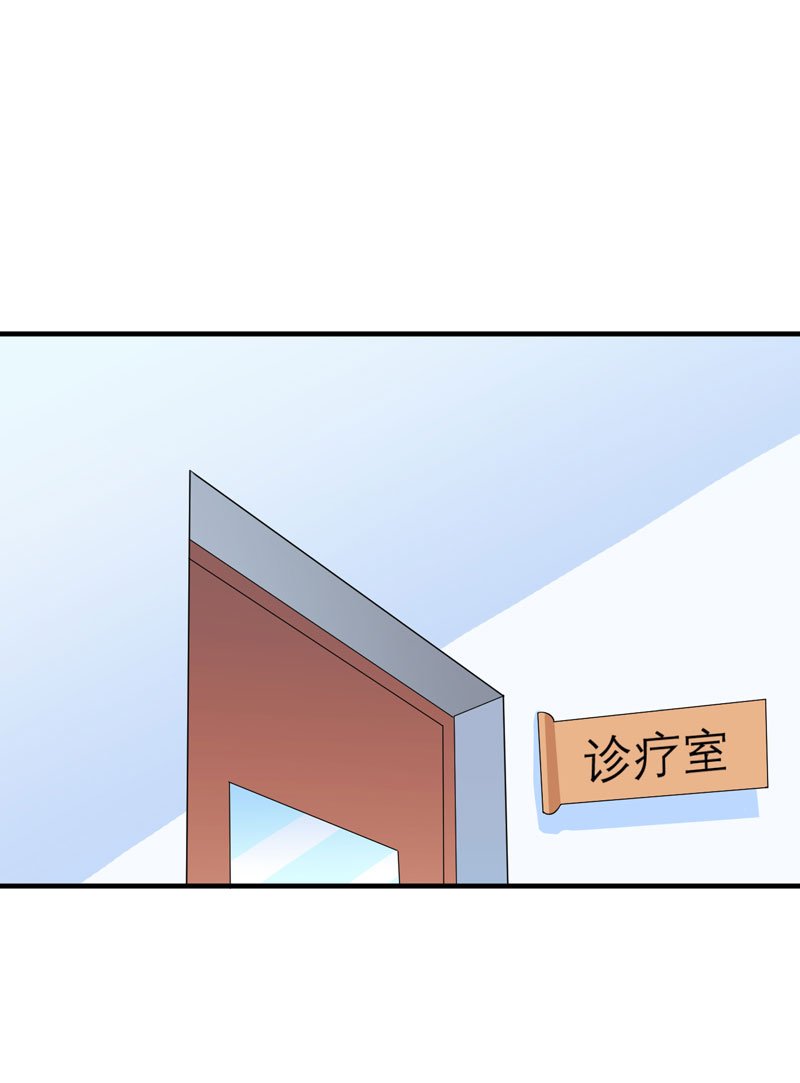 第96章：我是看叔叔伤心才亲你的