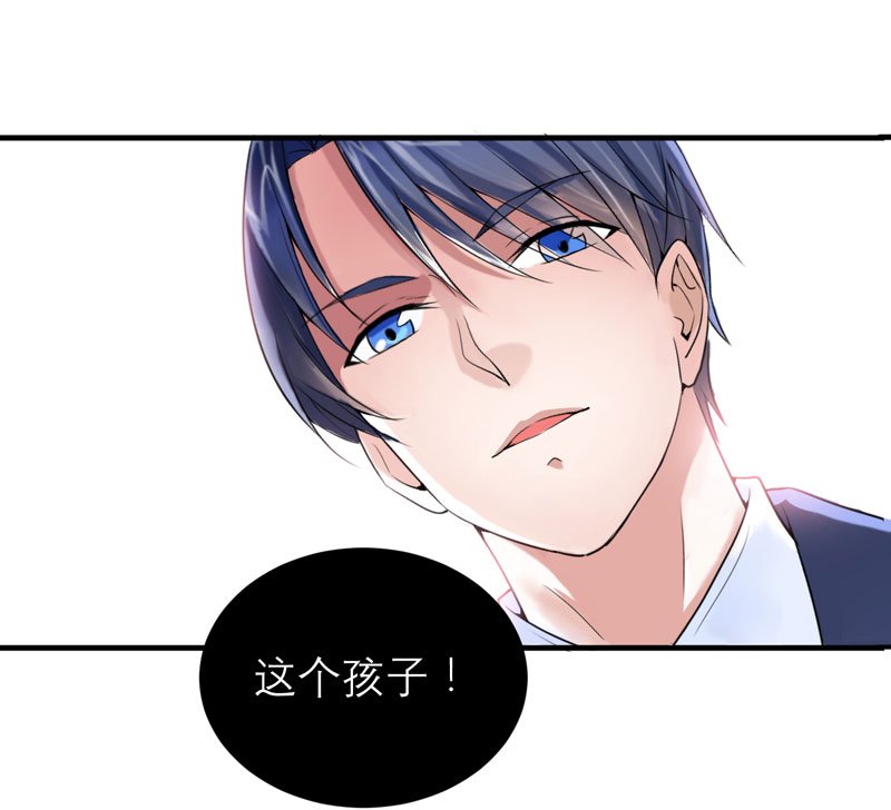 第96章：我是看叔叔伤心才亲你的