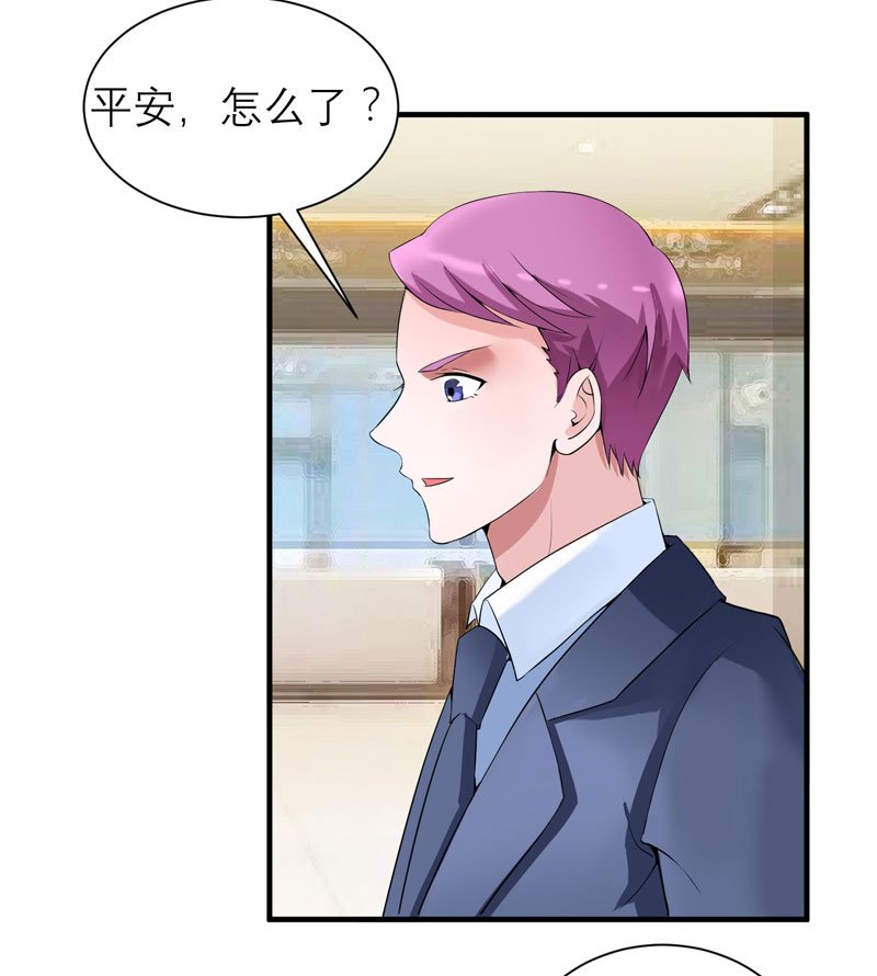 第96章：我是看叔叔伤心才亲你的